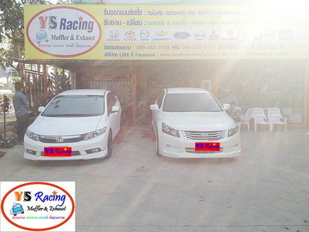 YS Racing พระรามสอง ย้ายสถานที่ทำการแล้วนะครับ