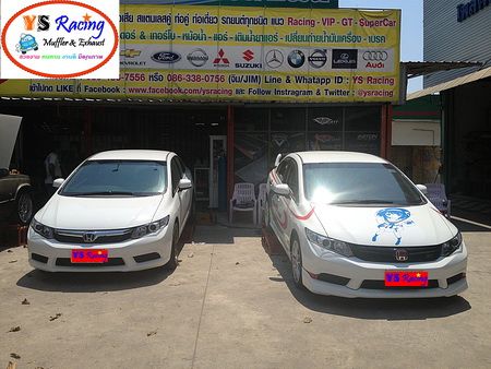 YS Racing พระรามสอง ย้ายสถานที่ทำการแล้วนะครับ